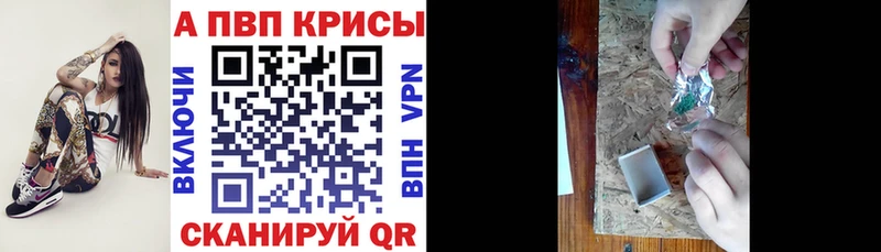 А ПВП СК  блэк спрут как войти  Могоча 