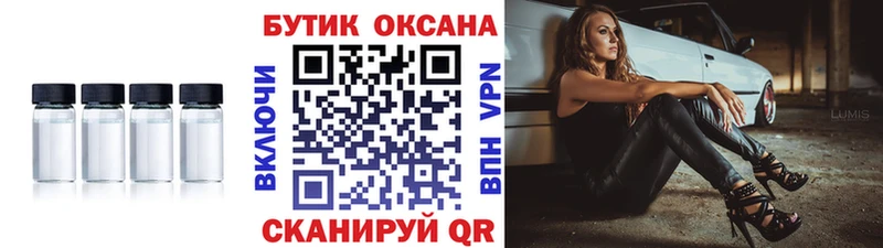 Бутират 1.4BDO  blacksprut сайт  Могоча 