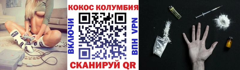 COCAIN Fish Scale  кракен ССЫЛКА  Могоча 