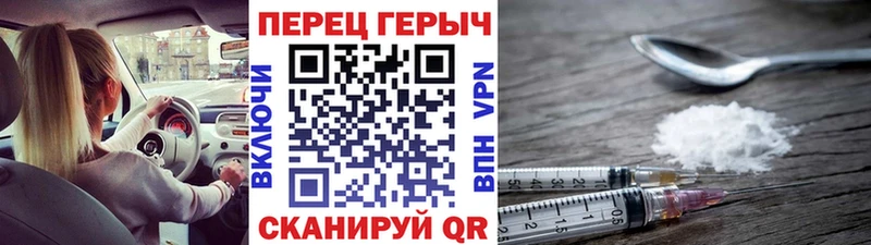 ГЕРОИН Heroin  omg ссылки  Могоча 