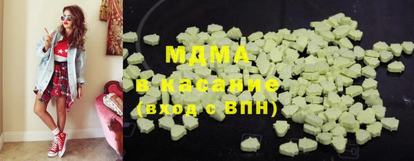 прущая мука Армянск