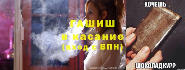 гидра Аркадак