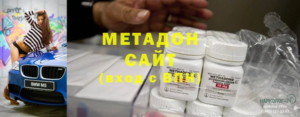 прущая мука Армянск