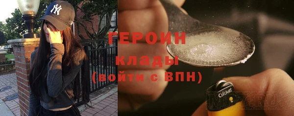 гидра Аркадак