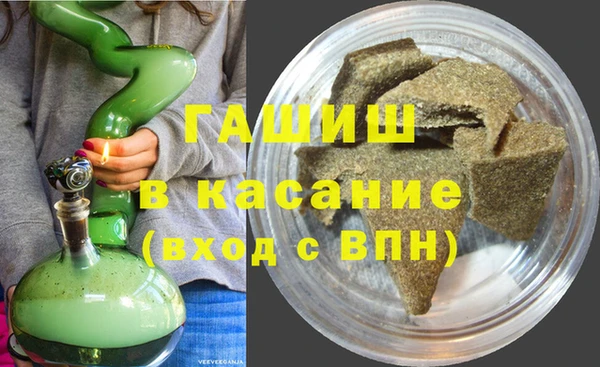 гидра Аркадак