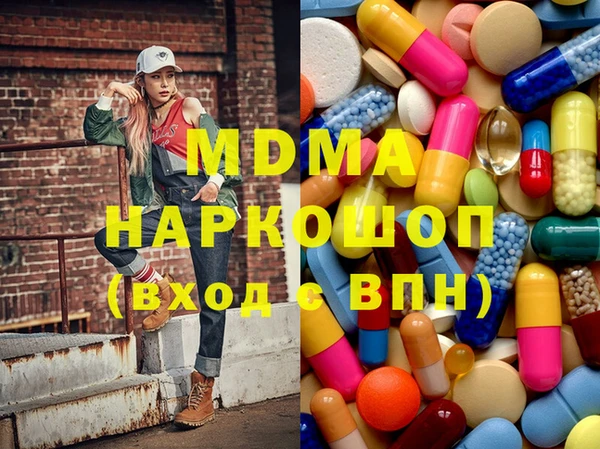 гидра Аркадак