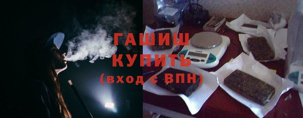 кристаллы Арсеньев