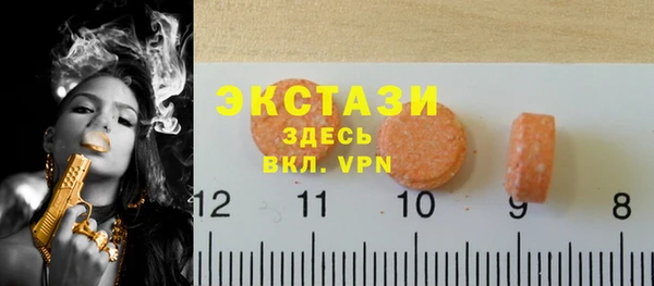 кристаллы Арсеньев