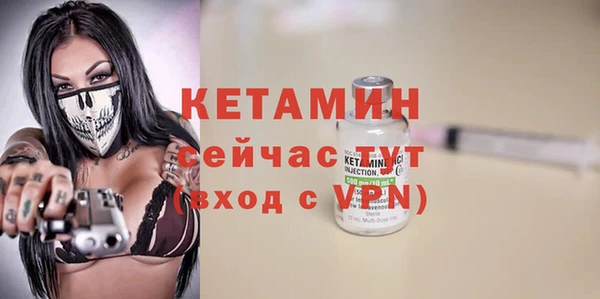 кристаллы Арсеньев