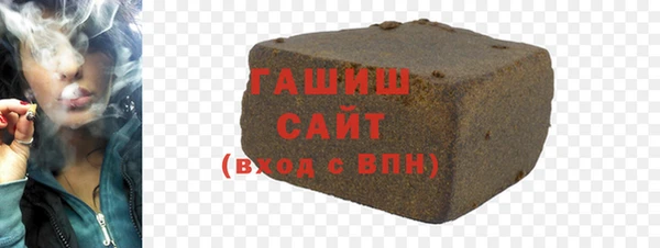 прущая мука Армянск