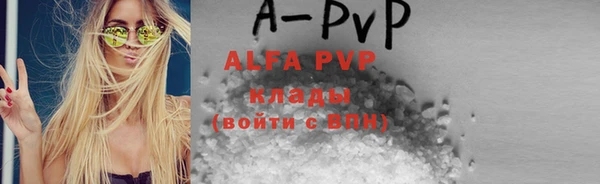 прущая мука Армянск