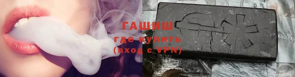 кристаллы Арсеньев