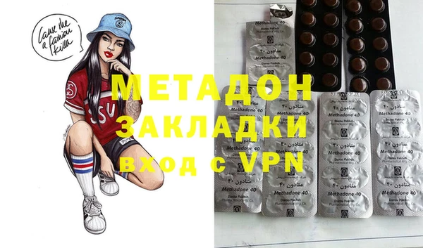 прущая мука Армянск