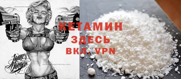 кристаллы Арсеньев