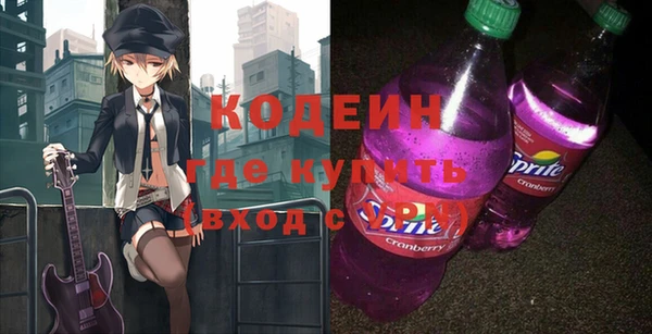 кристаллы Арсеньев