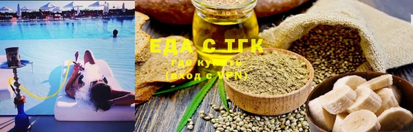 прущая мука Армянск