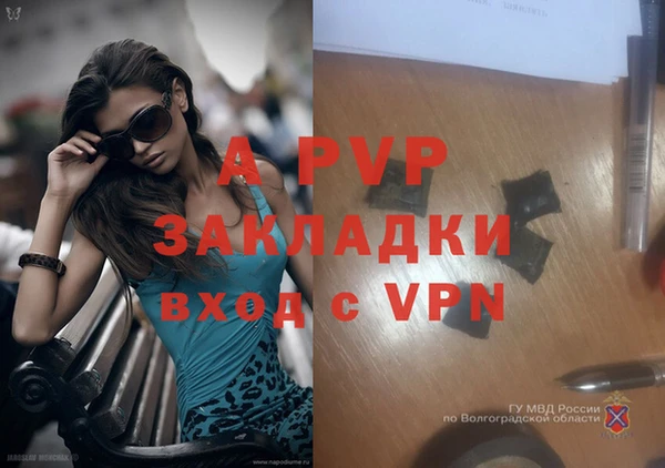 кристаллы Арсеньев