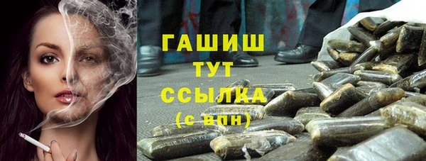 кристаллы Арсеньев