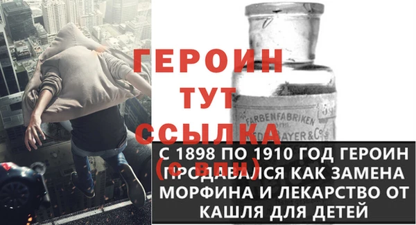 кристаллы Арсеньев