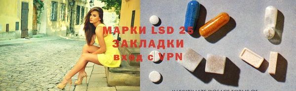 кристаллы Арсеньев