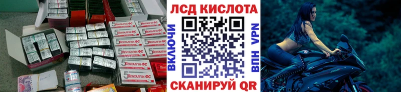 Лсд 25 экстази кислота Могоча