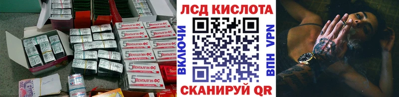 ЛСД экстази ecstasy  магазин продажи наркотиков  Могоча 