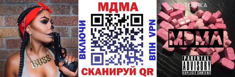 нарко площадка формула  наркота  Могоча  MDMA Molly 