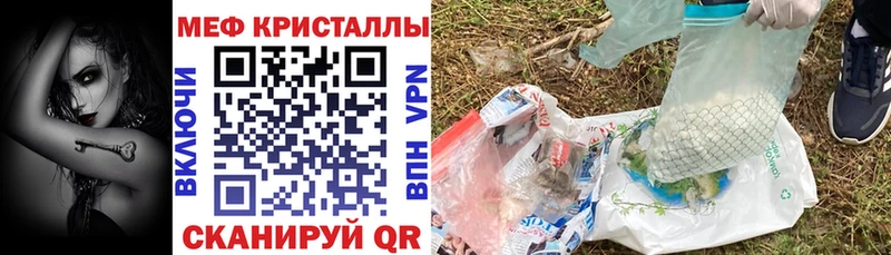 наркотики Могоча МЕФ мяу мяу