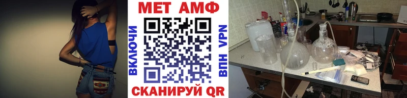 Первитин кристалл  Могоча 